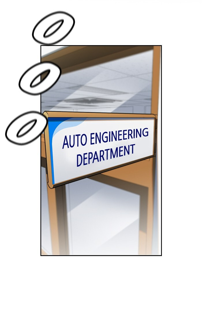 Get Schooled Chapter 8 page 7 - 