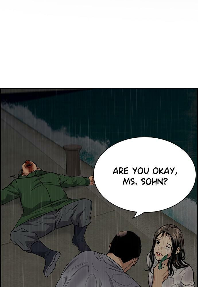 Get Schooled Chapter 80 page 2 - 
