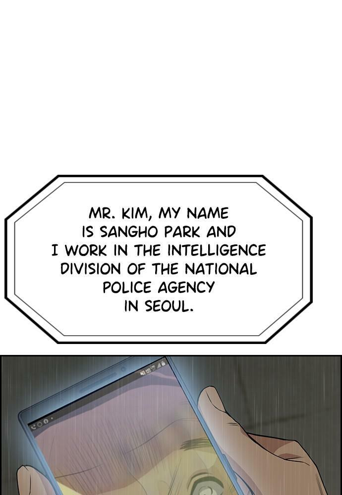 Get Schooled Chapter 80 page 115 - 