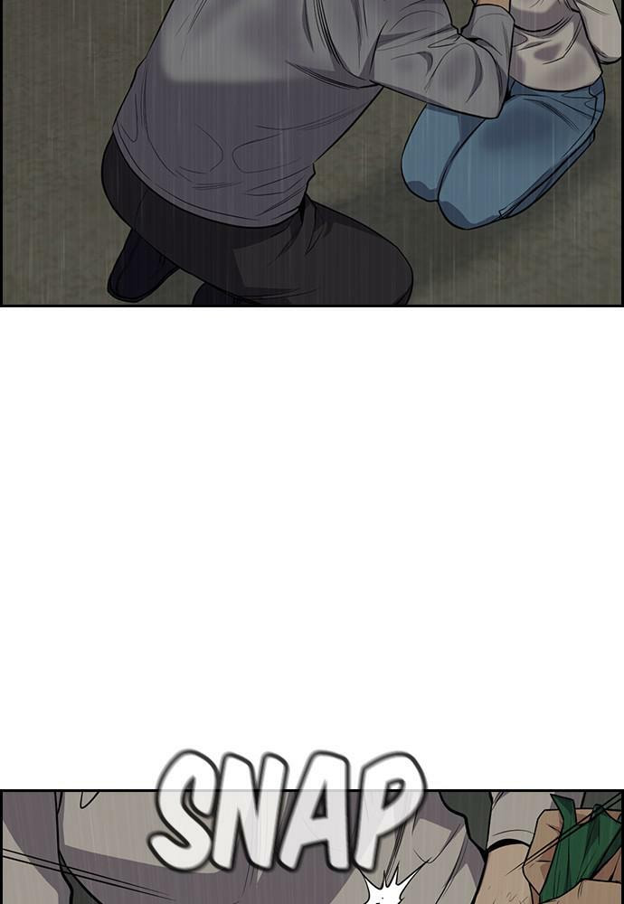 Get Schooled Chapter 80 page 3 - 