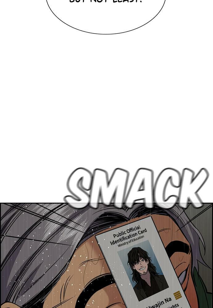 Get Schooled Chapter 80 page 21 - 