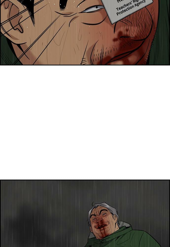 Get Schooled Chapter 80 page 22 - 