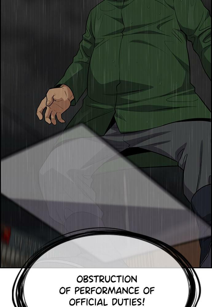 Get Schooled Chapter 80 page 23 - 