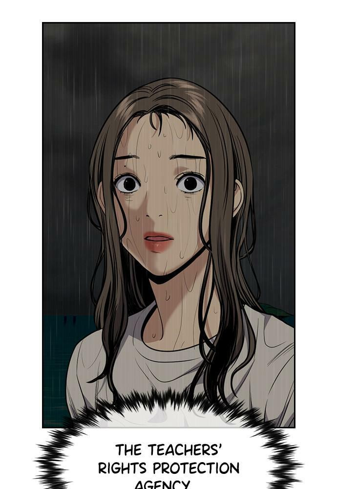 Get Schooled Chapter 80 page 34 - 