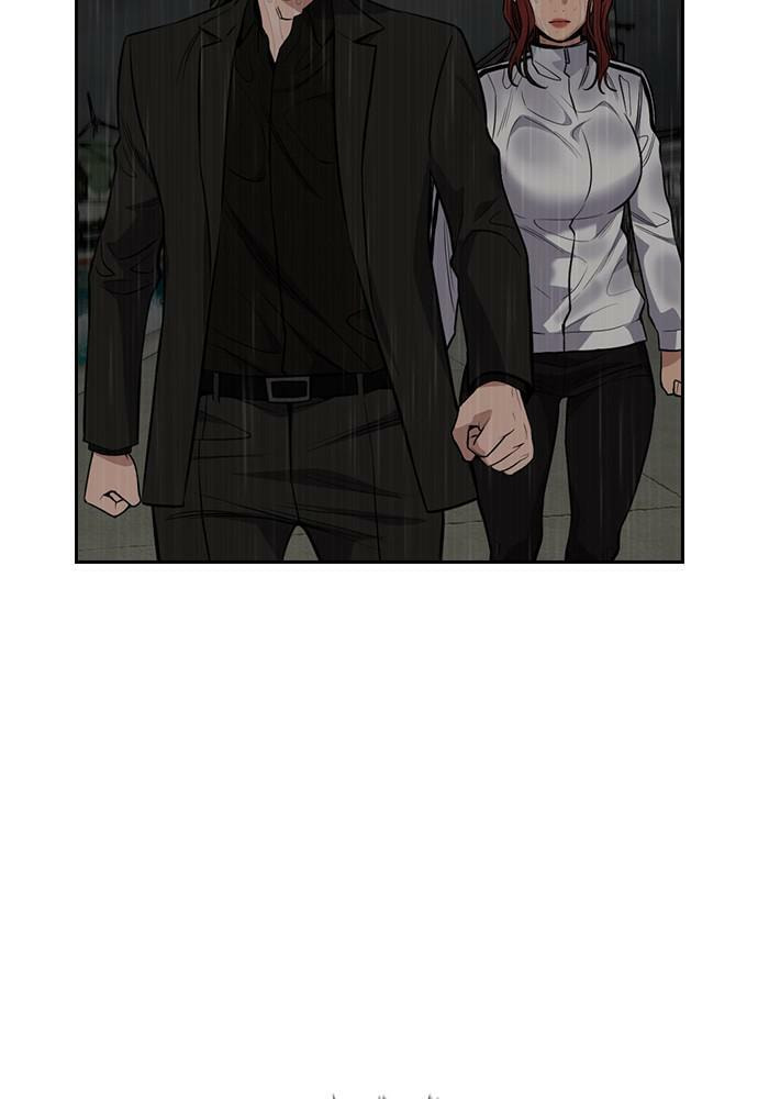 Get Schooled Chapter 80 page 36 - 