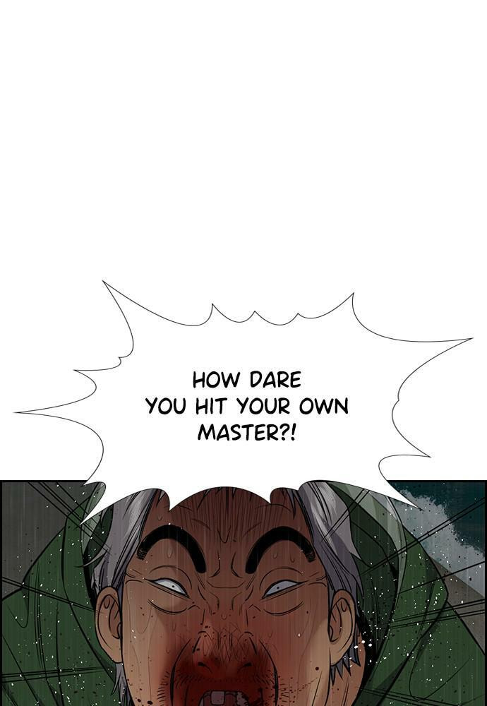 Get Schooled Chapter 80 page 7 - 