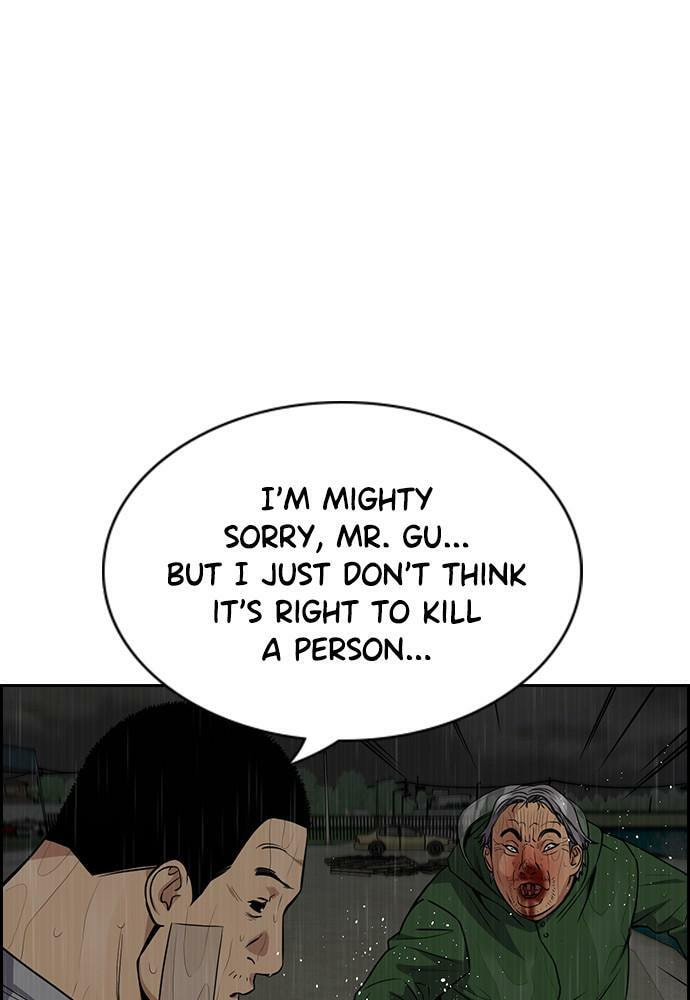 Get Schooled Chapter 80 page 9 - 