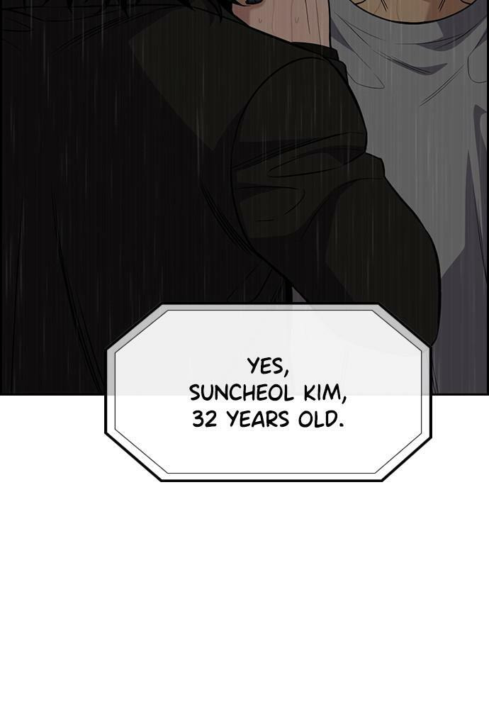 Get Schooled Chapter 80 page 82 - 