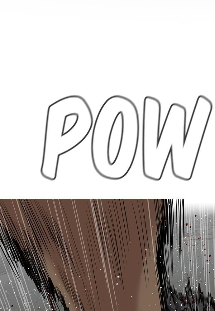 Get Schooled Chapter 81 page 2 - 