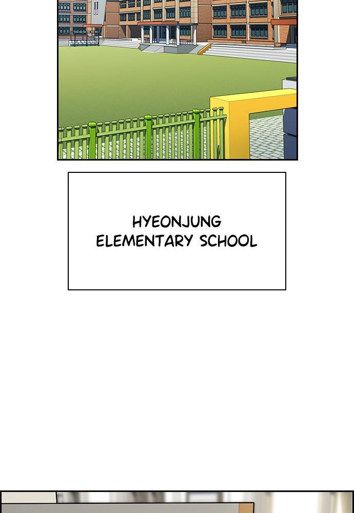 Get Schooled Chapter 81 page 107 - 