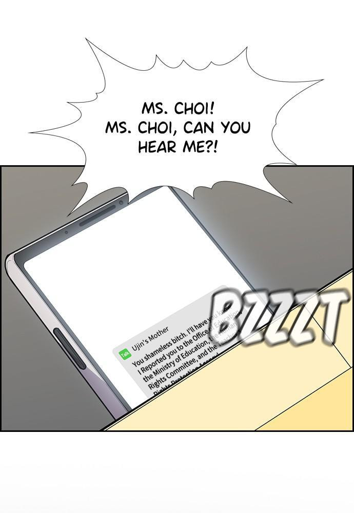 Get Schooled Chapter 81 page 134 - 