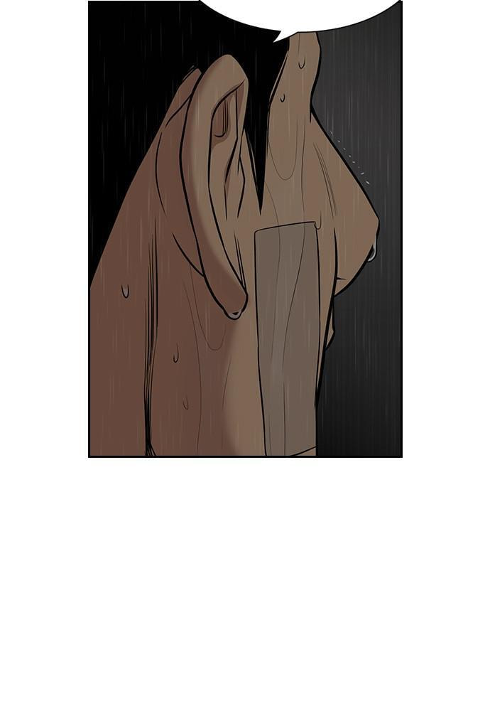 Get Schooled Chapter 81 page 16 - 