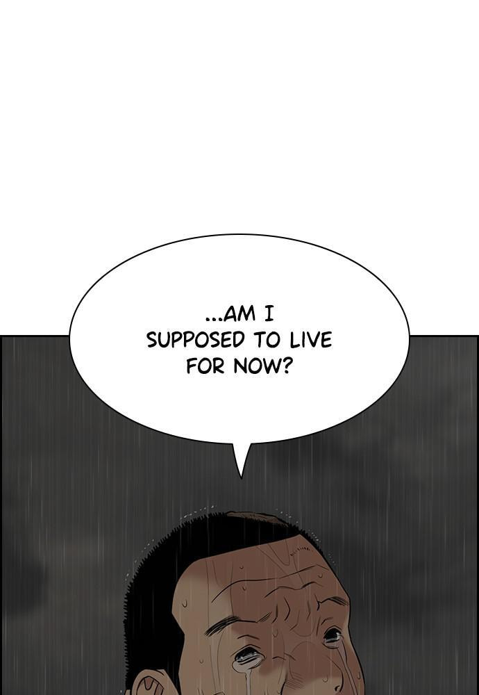 Get Schooled Chapter 81 page 17 - 