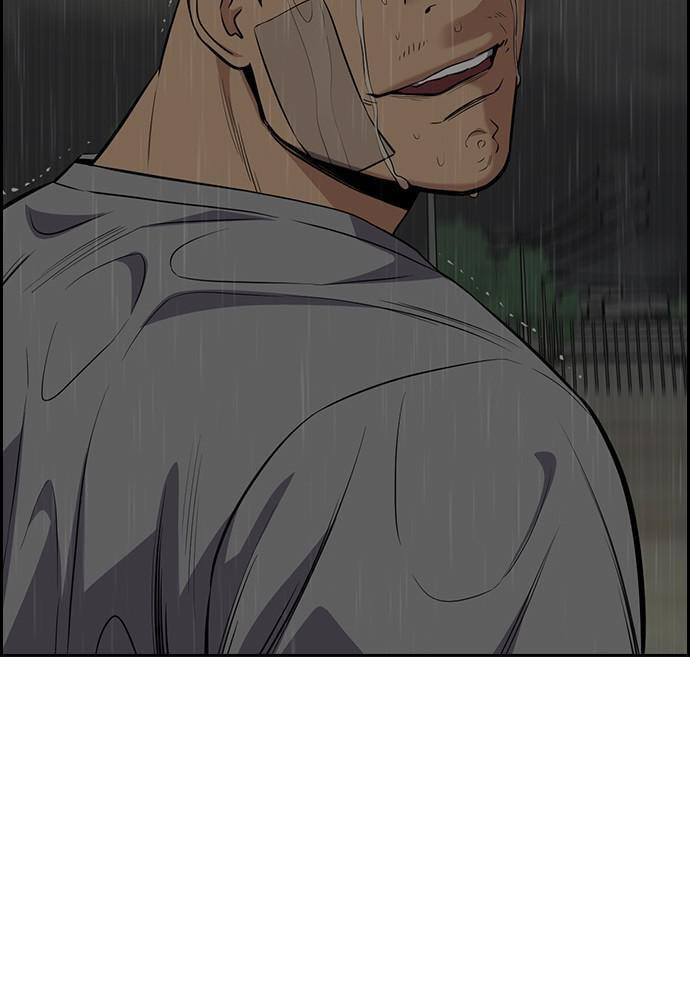Get Schooled Chapter 81 page 18 - 
