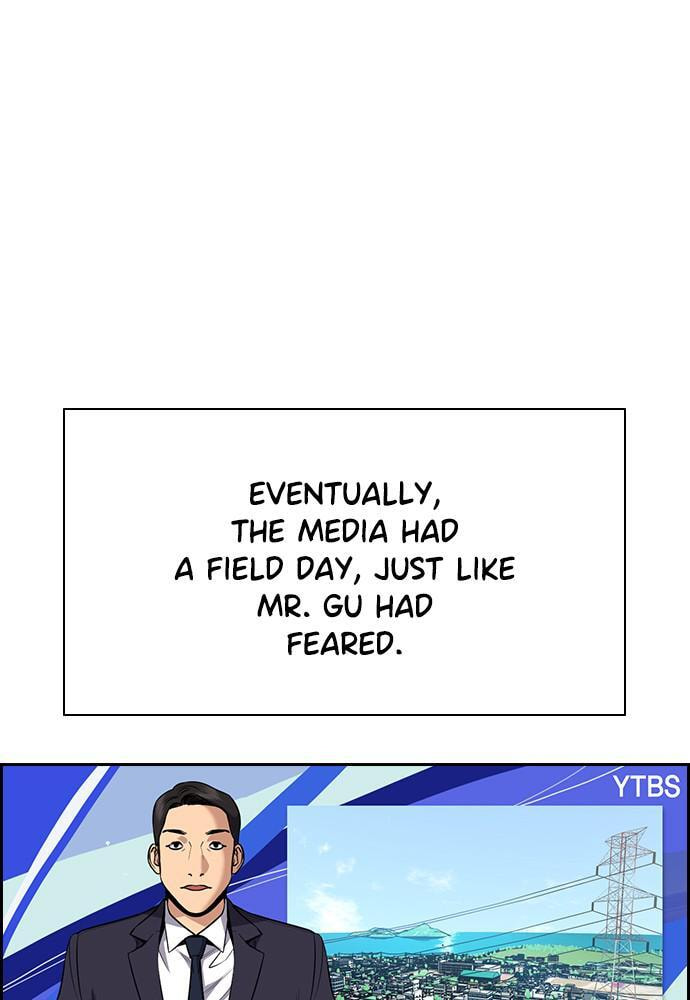 Get Schooled Chapter 81 page 27 - 