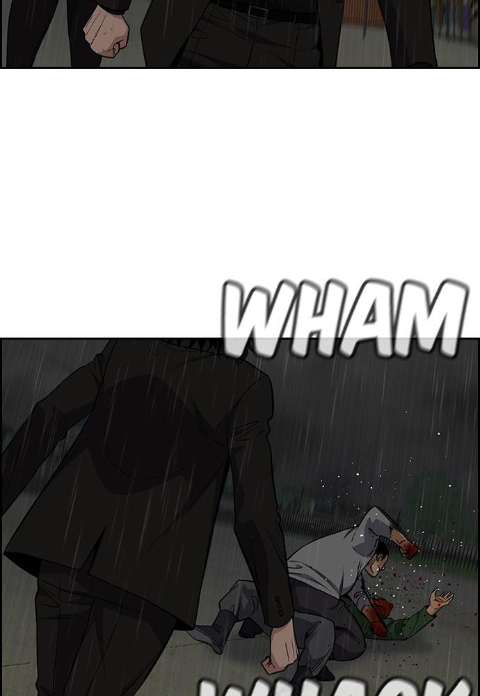 Get Schooled Chapter 81 page 5 - 