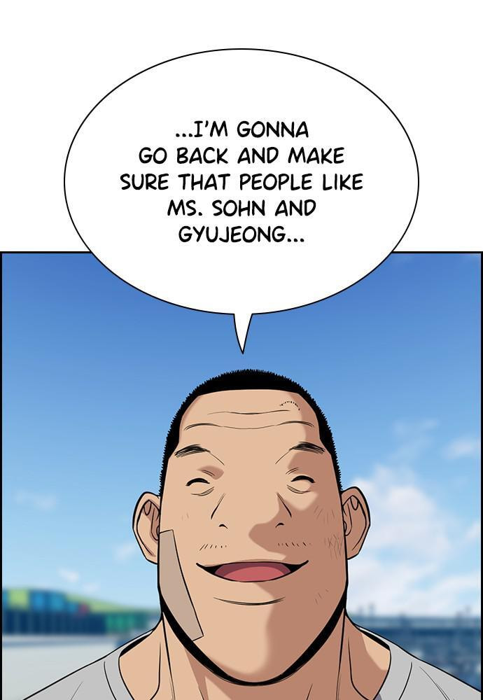 Get Schooled Chapter 81 page 61 - 