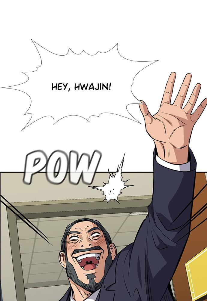 Get Schooled Chapter 81 page 81 - 