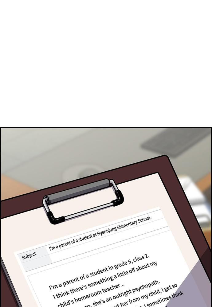 Get Schooled Chapter 81 page 99 - 