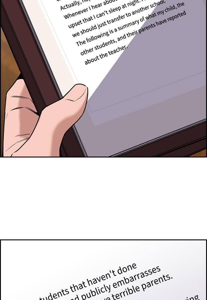 Get Schooled Chapter 81 page 100 - 