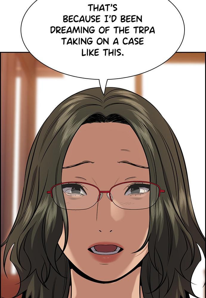 Get Schooled Chapter 82 page 106 - 