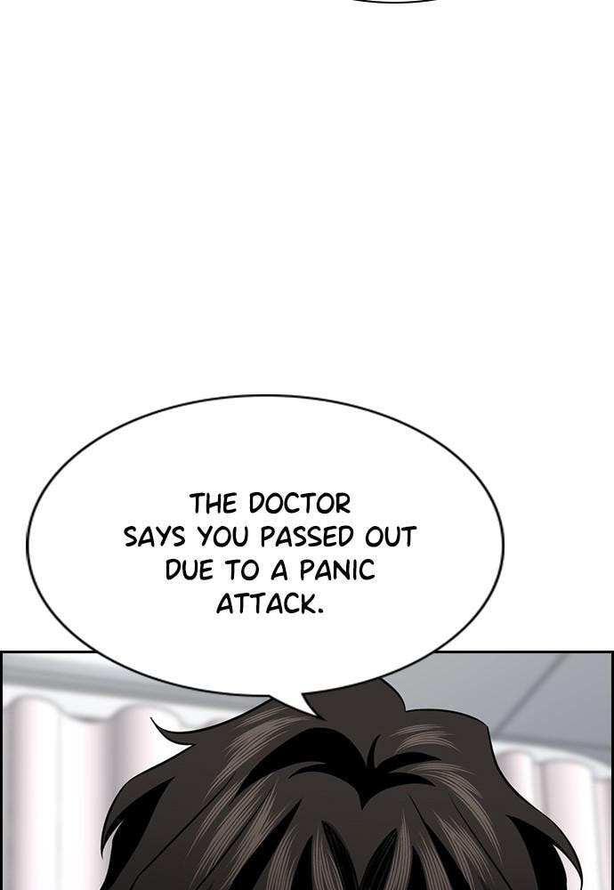Get Schooled Chapter 82 page 17 - 