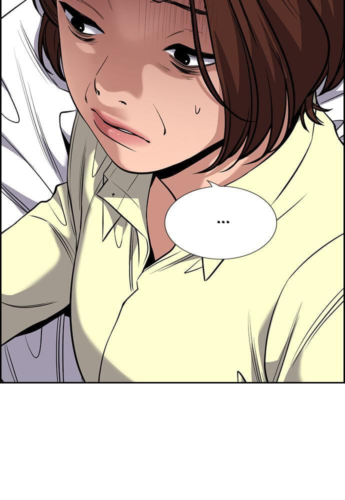 Get Schooled Chapter 82 page 19 - 