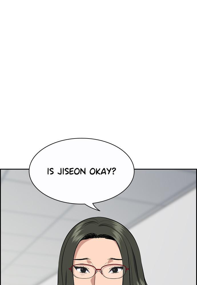 Get Schooled Chapter 82 page 33 - 