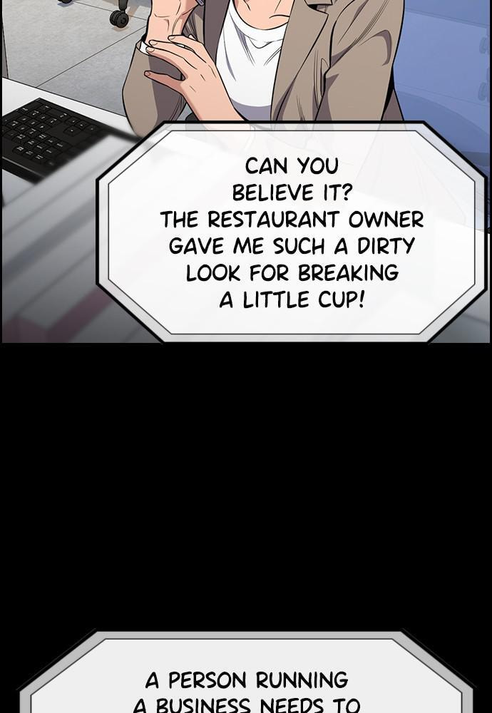 Get Schooled Chapter 82 page 60 - 
