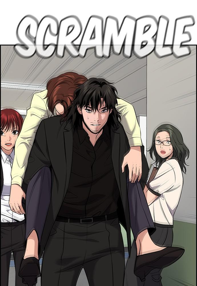 Get Schooled Chapter 82 page 7 - 