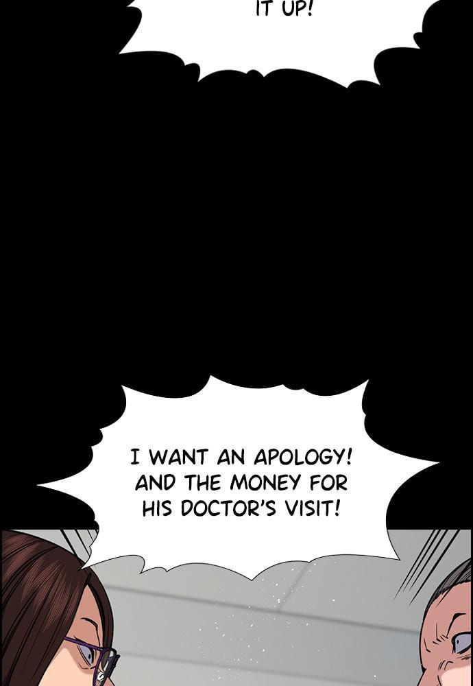 Get Schooled Chapter 82 page 70 - 