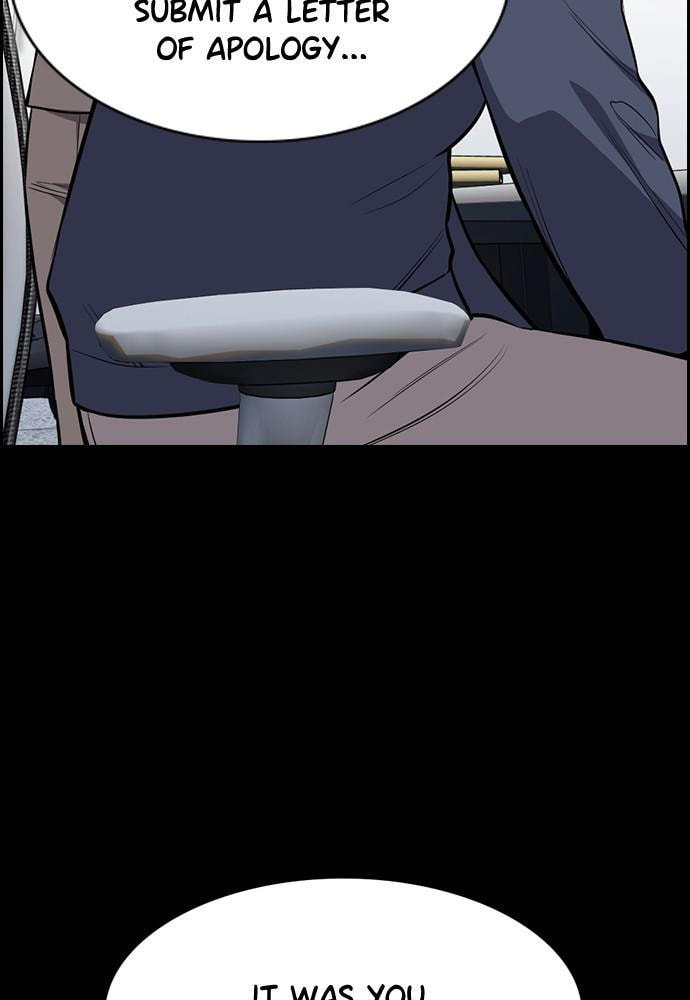 Get Schooled Chapter 82 page 81 - 