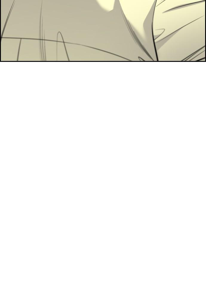 Get Schooled Chapter 82 page 10 - 