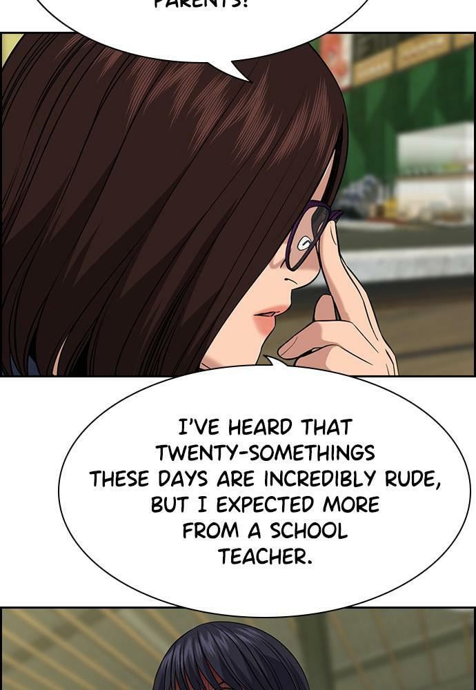 Get Schooled Chapter 83 page 120 - 