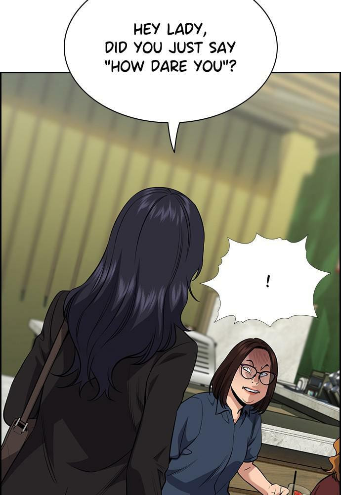 Get Schooled Chapter 83 page 122 - 