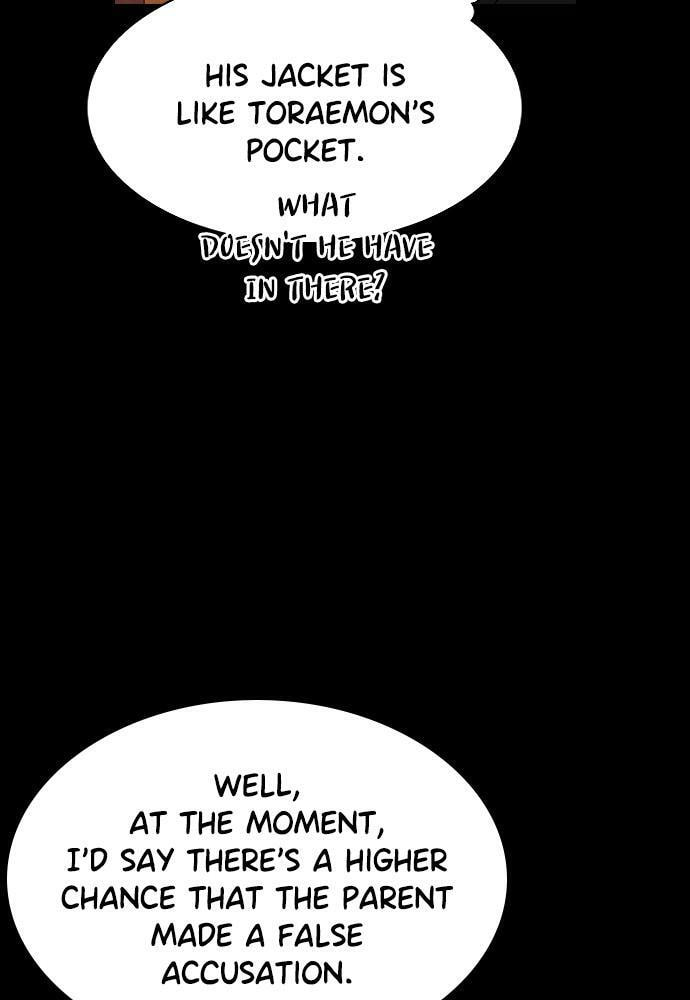 Get Schooled Chapter 83 page 20 - 