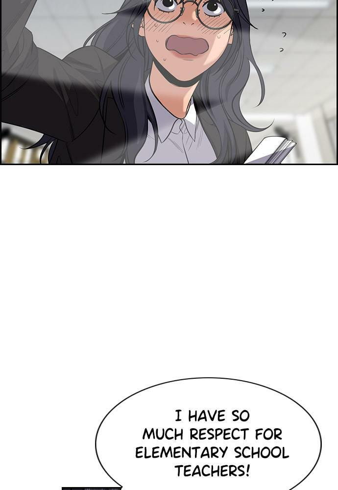Get Schooled Chapter 83 page 41 - 