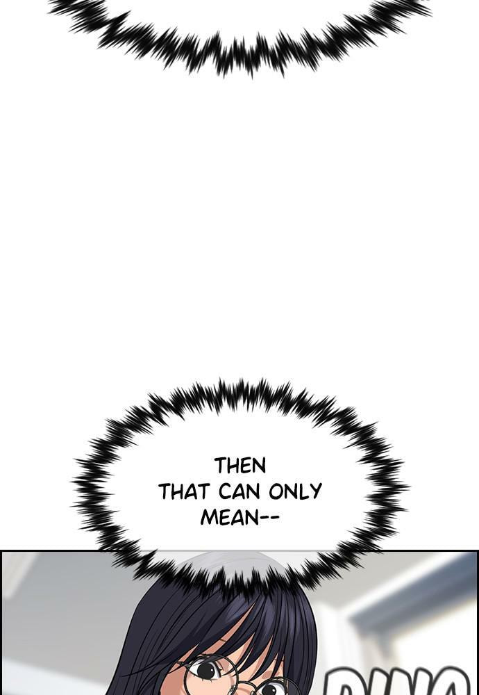 Get Schooled Chapter 83 page 51 - 