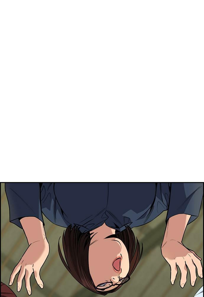 Get Schooled Chapter 83 page 75 - 