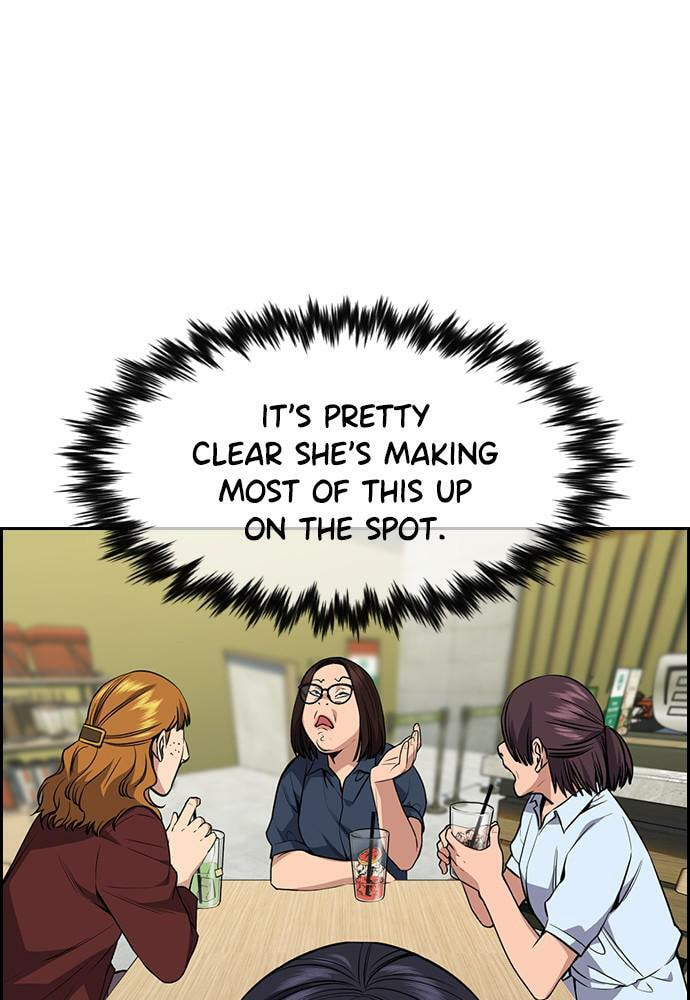 Get Schooled Chapter 83 page 81 - 