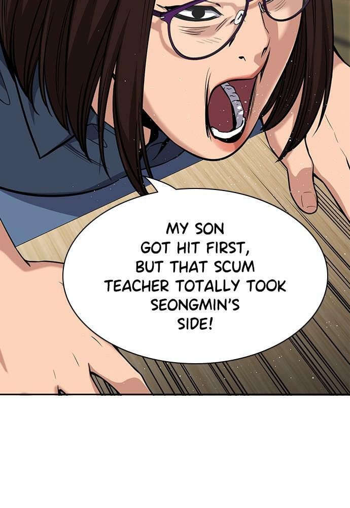 Get Schooled Chapter 83 page 84 - 