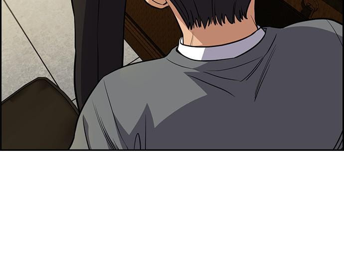 Get Schooled Chapter 84 page 101 - 