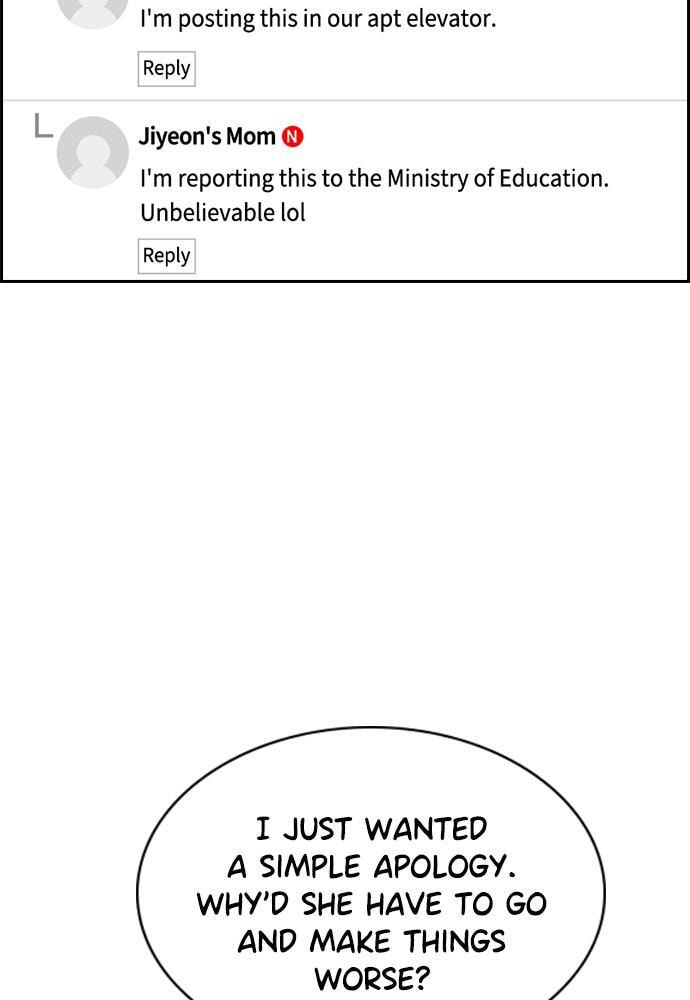 Get Schooled Chapter 84 page 108 - 