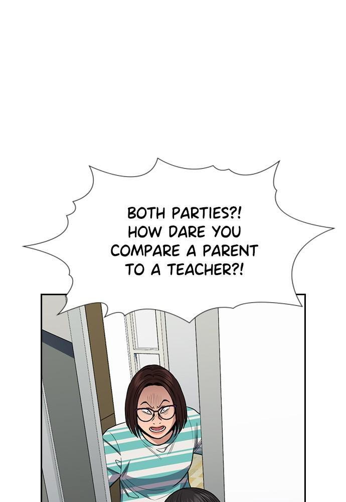 Get Schooled Chapter 84 page 120 - 