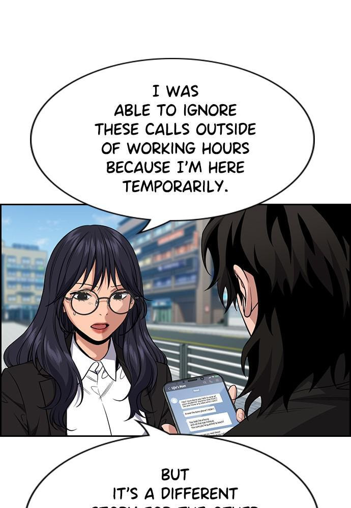 Get Schooled Chapter 84 page 20 - 