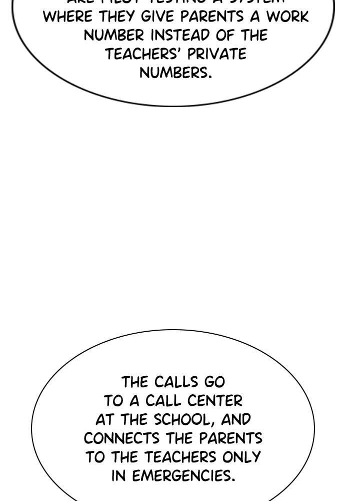 Get Schooled Chapter 84 page 23 - 
