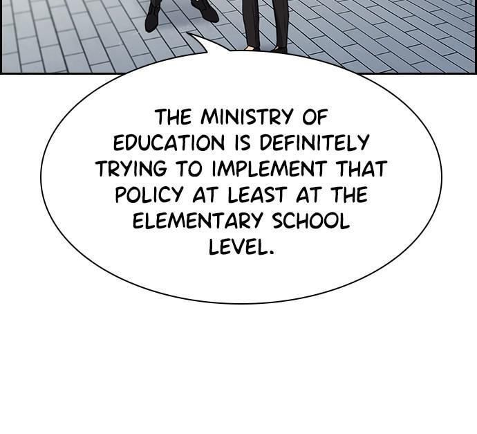 Get Schooled Chapter 84 page 26 - 