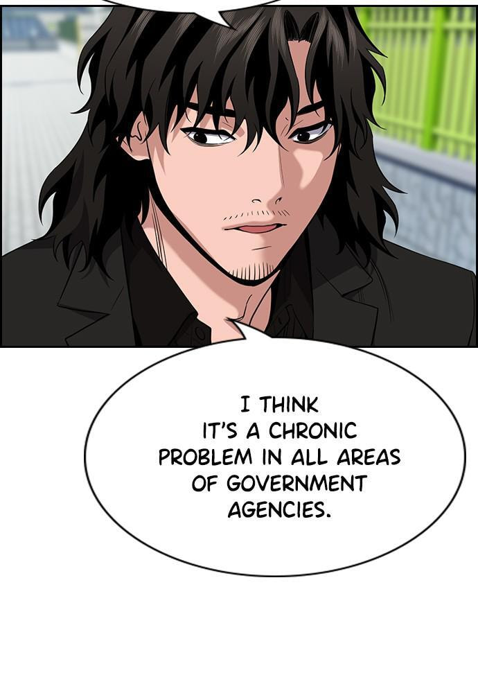 Get Schooled Chapter 84 page 29 - 