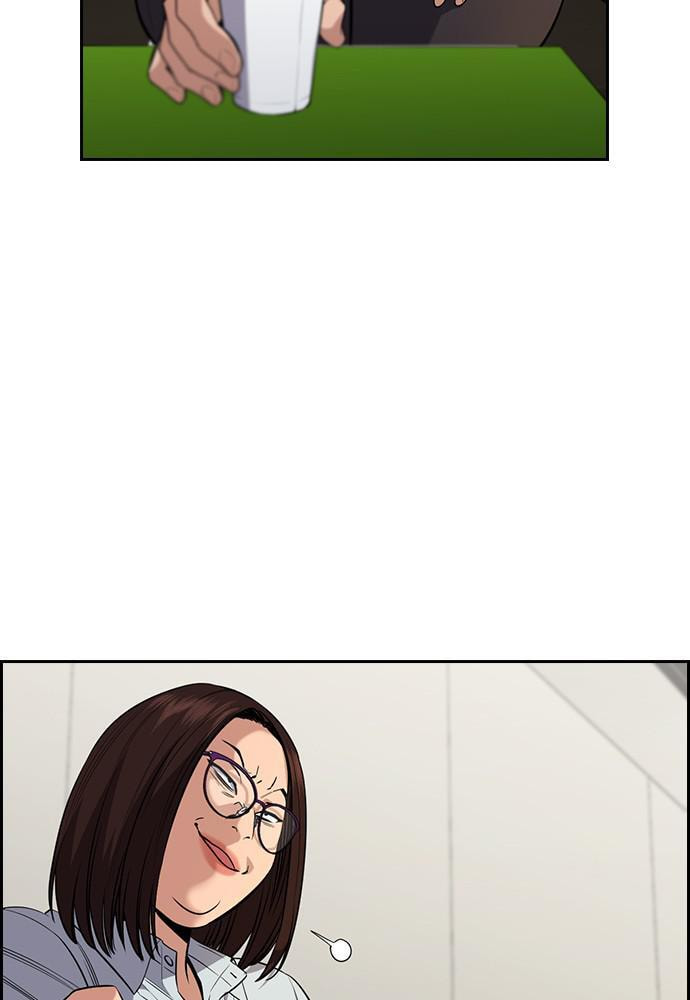 Get Schooled Chapter 84 page 45 - 