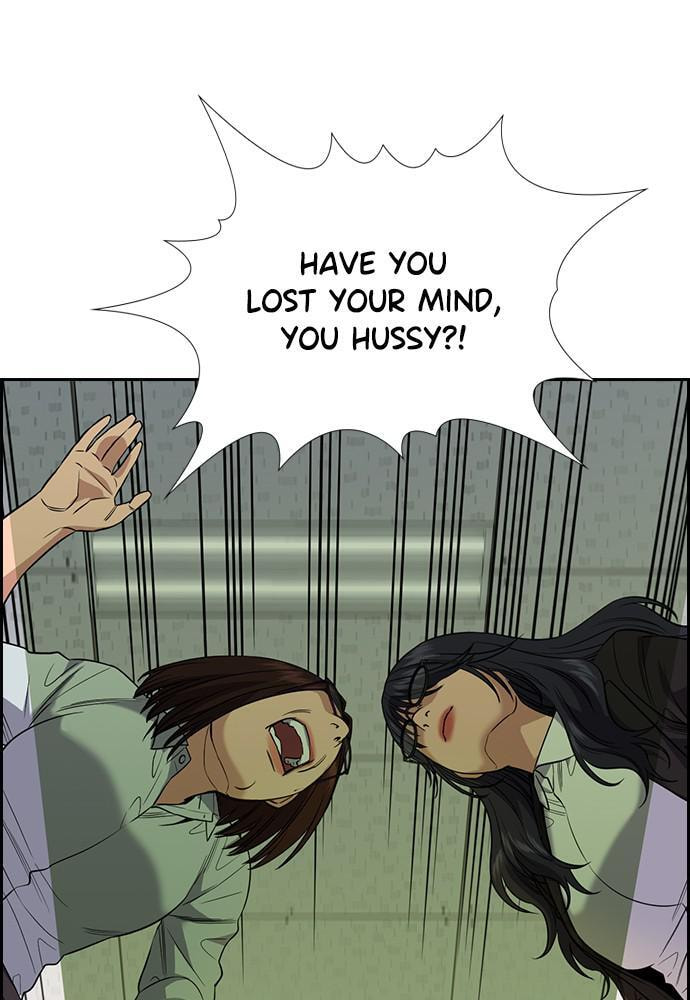Get Schooled Chapter 84 page 54 - 
